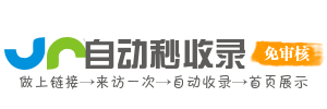 盖州市投流吗,是软文发布平台,SEO优化,最新咨询信息,高质量友情链接,学习编程技术